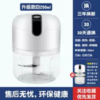 Элитный, мощный, 250 мл