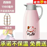 1980 мл, на удачу