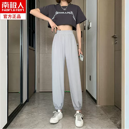 Шелковый фонарь, штаны для школьников, летнее тонкое быстросохнущее средство от комаров для отдыха, в корейском стиле, свободный крой, по фигуре