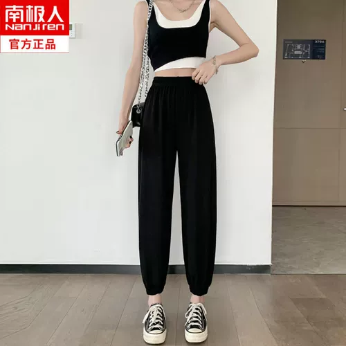 Шелковый фонарь, штаны для школьников, летнее тонкое быстросохнущее средство от комаров для отдыха, в корейском стиле, свободный крой, по фигуре