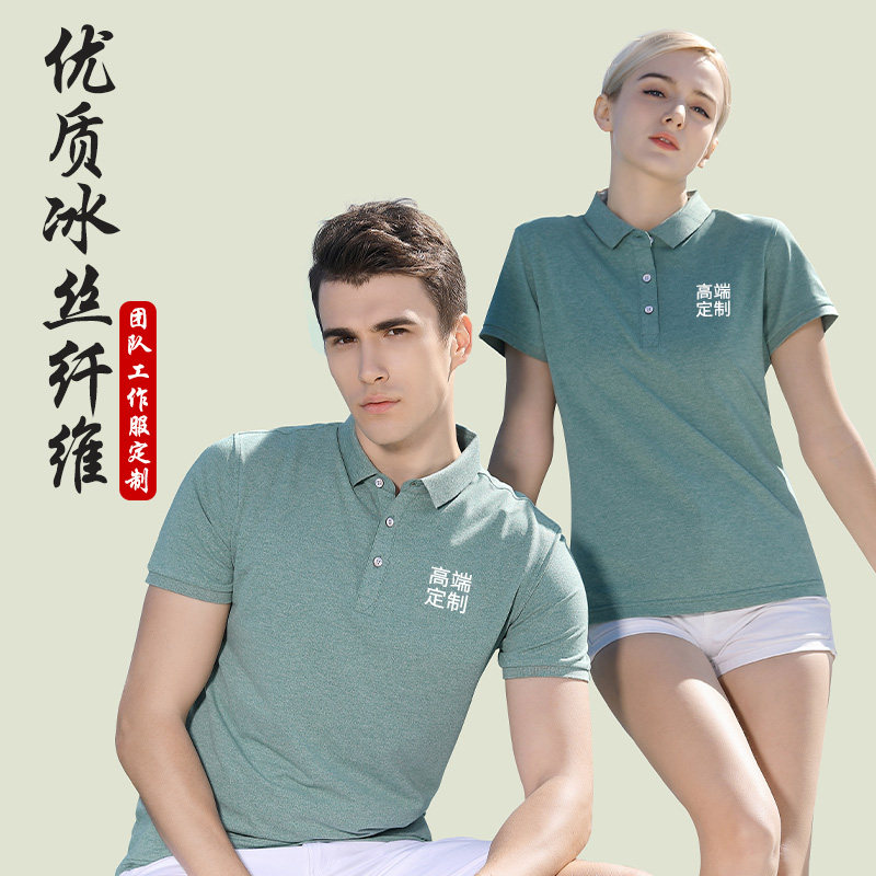 POLO shirt work clothes custom T-shirt pure color cotton advertising cultural shirt half-sleeved team work clothes embroidery printed logo