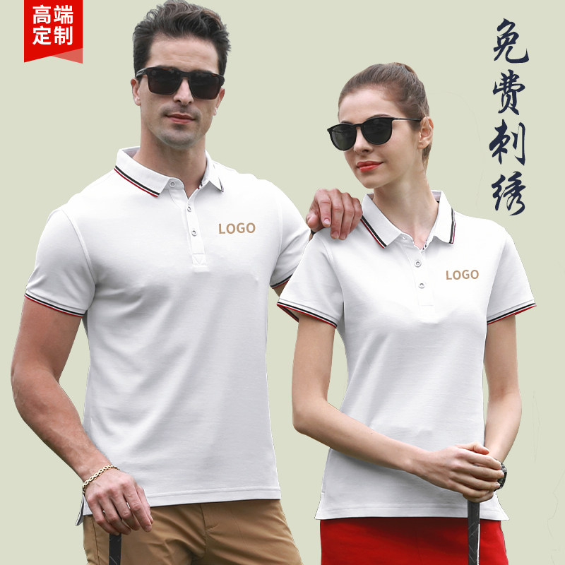 polo shirt work clothes custom T-shirt printing short-sleeved cultural shirt telecom work clothes men and women embroidery logo summer
