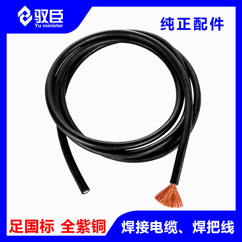 电梯随行电缆:守护安全的隐形英雄