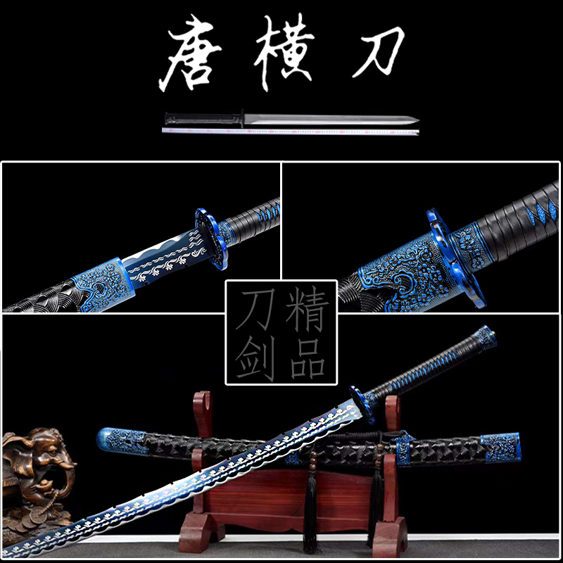 Treasure Knife Sword Tang Cross Knife Embroidered Spring Knife Long Version Martial Arts Practice Integrated Steel Knife Town House Anti-Body Knife Cold Soldier Unopened Blade