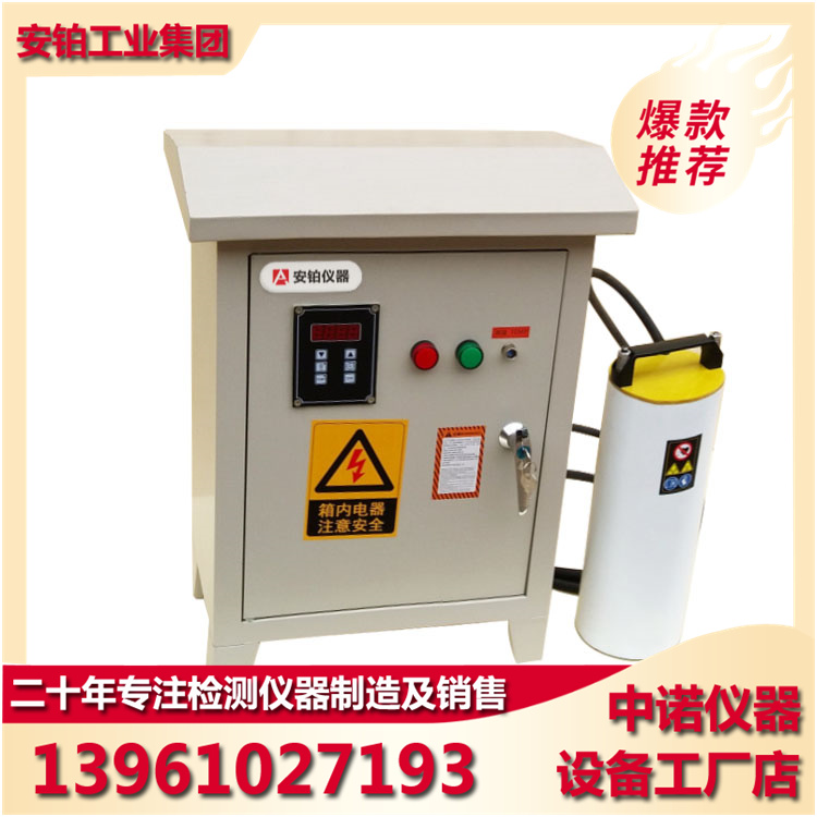 Medium Nodeep Hole Inner Hole Heater ZNT-5KW Bearing Portable Heater Accessories Box Sensing Heating Fast-Taobao