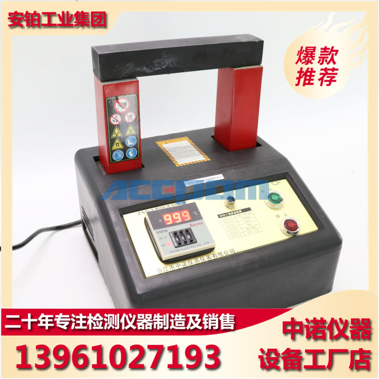 Direct Sale HA ZND-1 ZND-2 ZNE-2 ZNE-2 6 0 induction bearing heater-Taobao