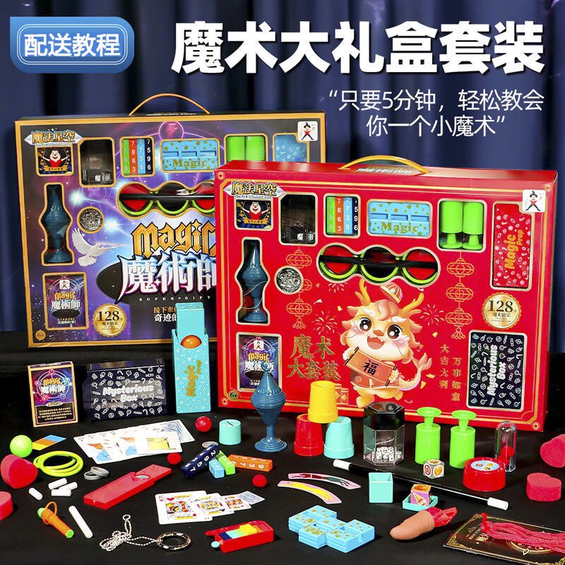 肥猪流玩具店的LOGO