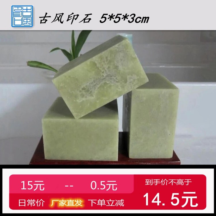 Qingtian Stone Exercise Chapter 5 * 5 * 3CM Specifications Seal Fang Zhang Name Calligraphy And Calligraphy Seal Leaves of Leaf Stone Seal Seal Engraving