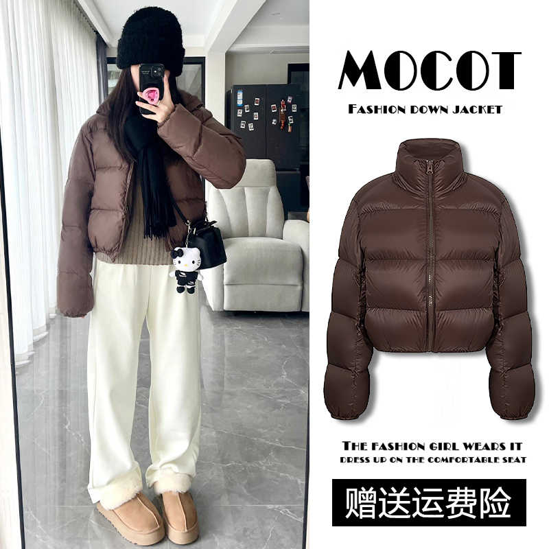 Coffee-Colored Kendall Jenner Style Short down Jacket for Women, 2025 Winter New Model, Petite Puffer Jacket, American Retro Coat for Winter