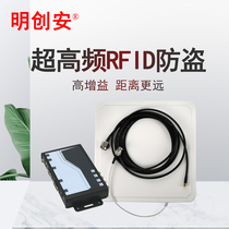 Ultra High Frequency RFID Burglar Alarm School Unit Library Theft Alarm Anti Metal Concealed Sensors Warehousing
