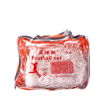 Standard football net bold 11 people 7 people 5 people standard gantry goal net training game futsal goal net