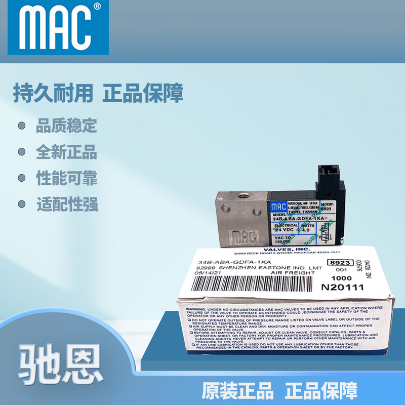 Mac Solenoid Valve 34B-Aba-Gdfa-1Ka/34B-Aba-Gdfa-1Ba/44B-Aba-Gdfa-1Ka