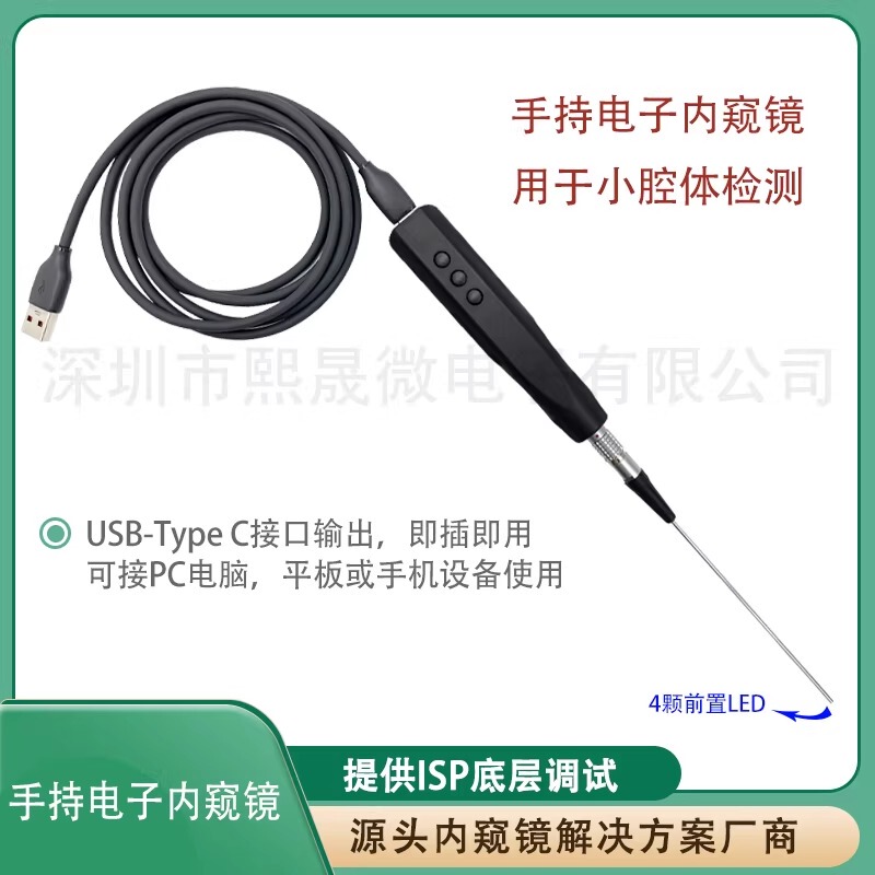 Handheld Digital Endoscope Inspection Supports 160,000~520,000 Pixels, Ultra-Fine Outer Diameter 1.0Mm~3.5Mm Optional