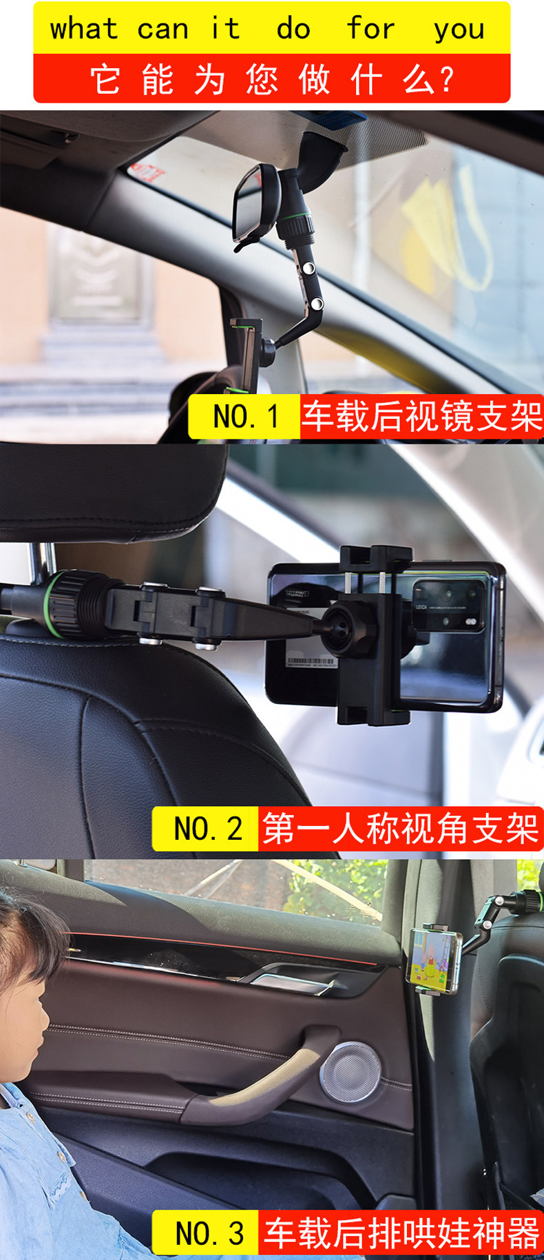 Car Rearview Mirror Phone Holder 2025 New Model Multifunctional Navigation Fixed Support Bracket for Rear Seat Photography