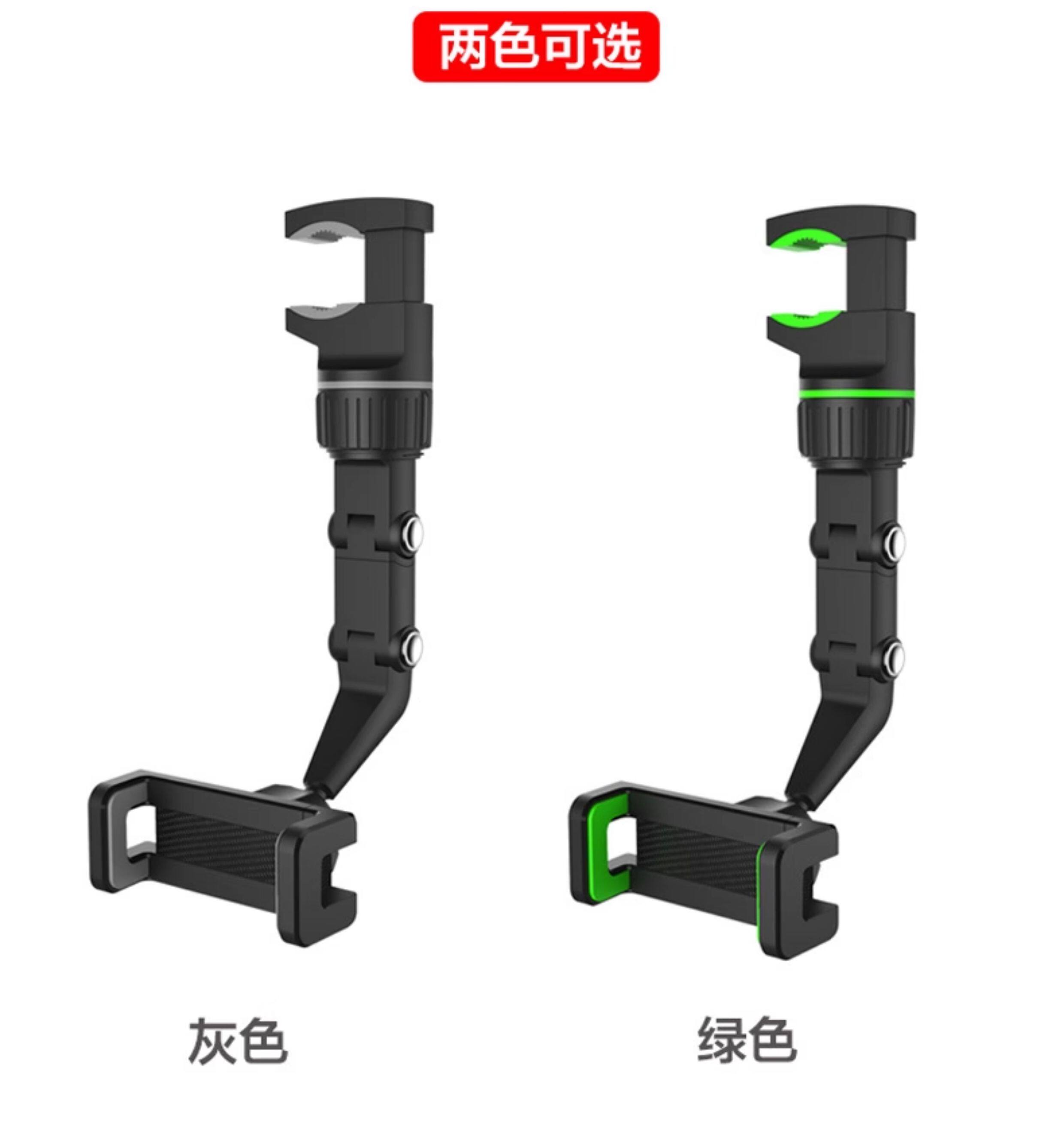 Car Rearview Mirror Phone Holder 2025 New Model Multifunctional Navigation Fixed Support Bracket for Rear Seat Photography