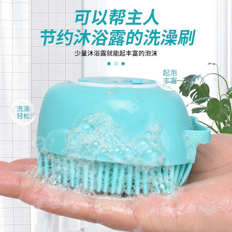Dog bathing brush Divine Instrumental Bath Brush Special Puppy Rubbing with multifunction Silicone Pet Massage Large Dog