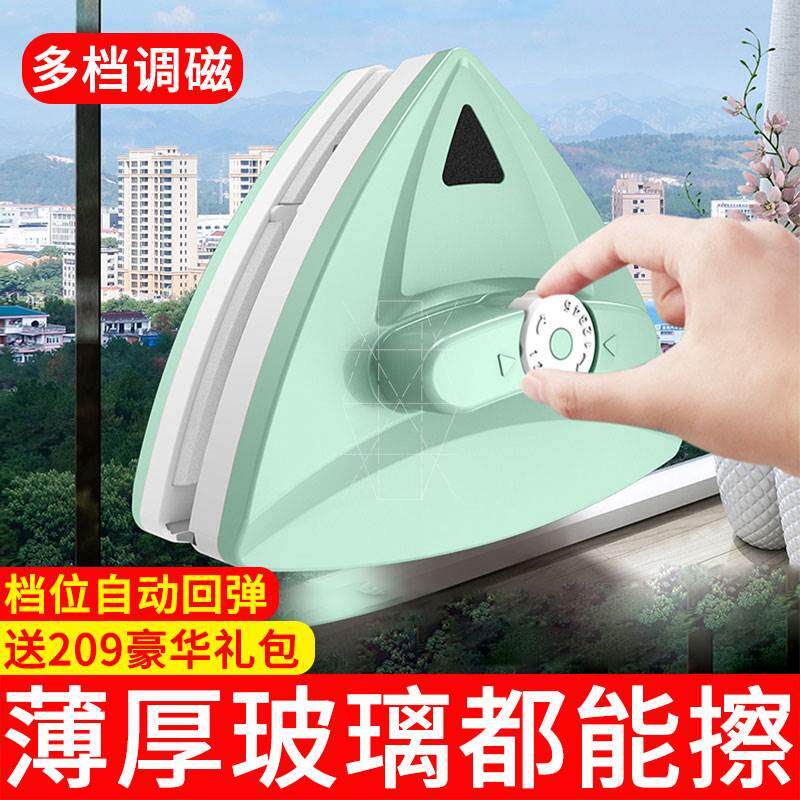 Glass-cleaning artifact home window double-sided high-rise building hollow double-layer other strong magnetic window cleaning tool washing