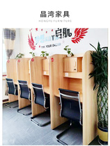 Self-study room partition tables and chairs immersive postgraduate entrance examination sharing paid large study table training test notarization counseling self-study table
