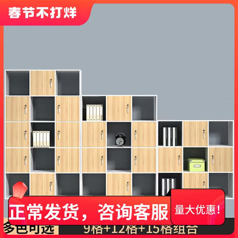 The container container cell shelf shelf landing locker square cabinet freely combined 42xazd
