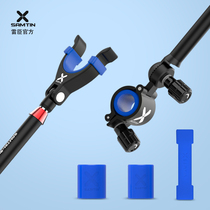 Rechen Stent Silicon Gum Cover Without Injury Lever Front Fork Head Goat Horn Gun Bench Non-slip Trekking Fishing Gear Supplies