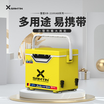 Rechen Fishing Box 2021 New Bench Fishing Box 21L Ultra Light Biking Fishing Case Multifunction Thickening Complete bare box