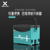 Rechen 2600E Fishing Box 2022 New Type Of Sitting Fishing Box Multifunction Case Super Light Ultra Hard Full Set Thickened 26L