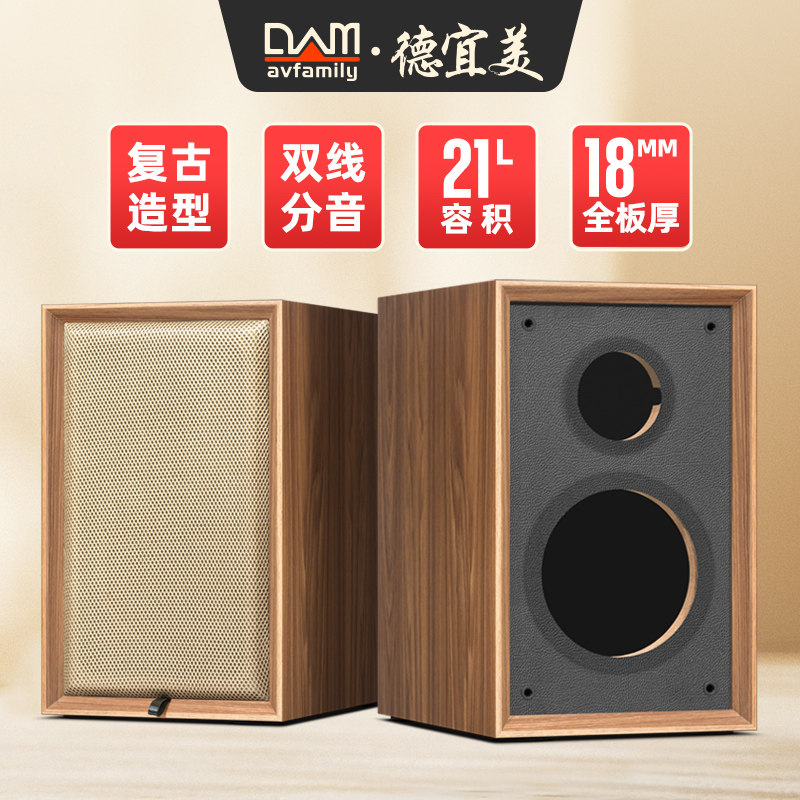 Dyimei 6 5 inch sound box empty box two frequency division diy wheehorn passive sound wood shell empty box-Taobao
