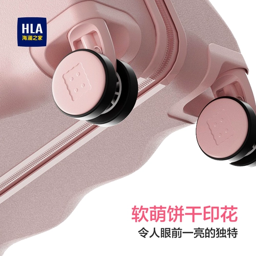 HLA/海澜之家 Универсальный чемодан, 20 дюймов, 24 дюймов