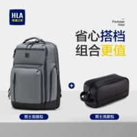 Классический серый цвет емкостью 32 л + косметичка [большая вместимость + подходит для деловых поездок на короткие расстояния продолжительностью 1-3 дня]