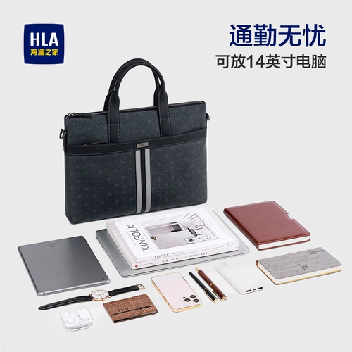 HLA/海澜之家 Ноутбук для отдыха, сумка на одно плечо, бизнес-версия