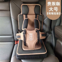 Kai Ruishi (kairishi) Childrens car safety seat on-board baby with portable simple cushion