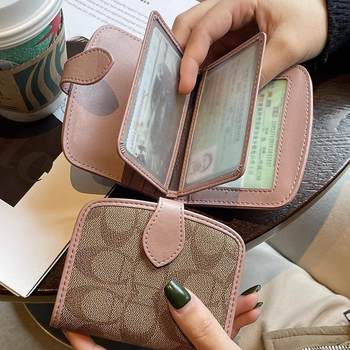 Driver's License Document Holder, Motor Vehicle Protective Cover, Women's Driver's License Leather Case, High-End Card Holder, Trendy and Stylish Card Holder