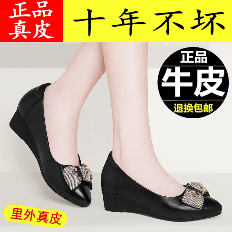 ブランド特別オファー：レディース ローカット ウェッジシューズ、2023年秋 本革、ウェッジヒール、リボン結び、ソフトソール、ブラックレザーシューズ