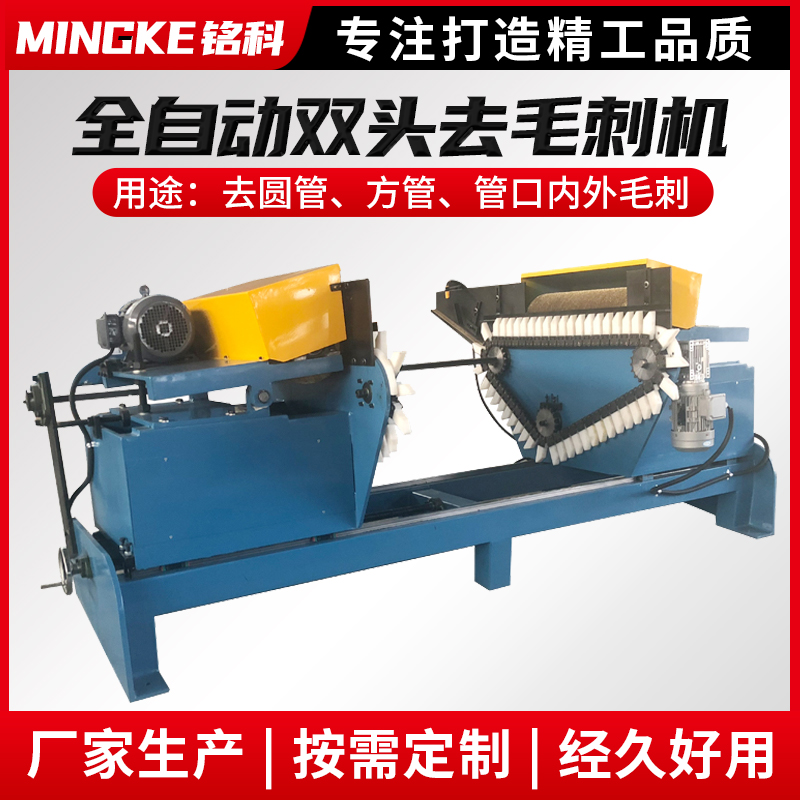 Automatic double-head brush machine automatic brush machine round bar surface corner pipe deburr machine