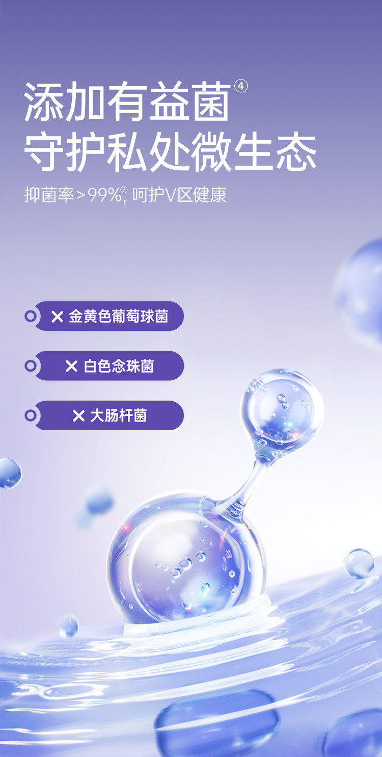 子初安睡裤产后产妇卫生巾拉拉裤产妇专用姨妈巾防漏安心裤排恶露 — 10