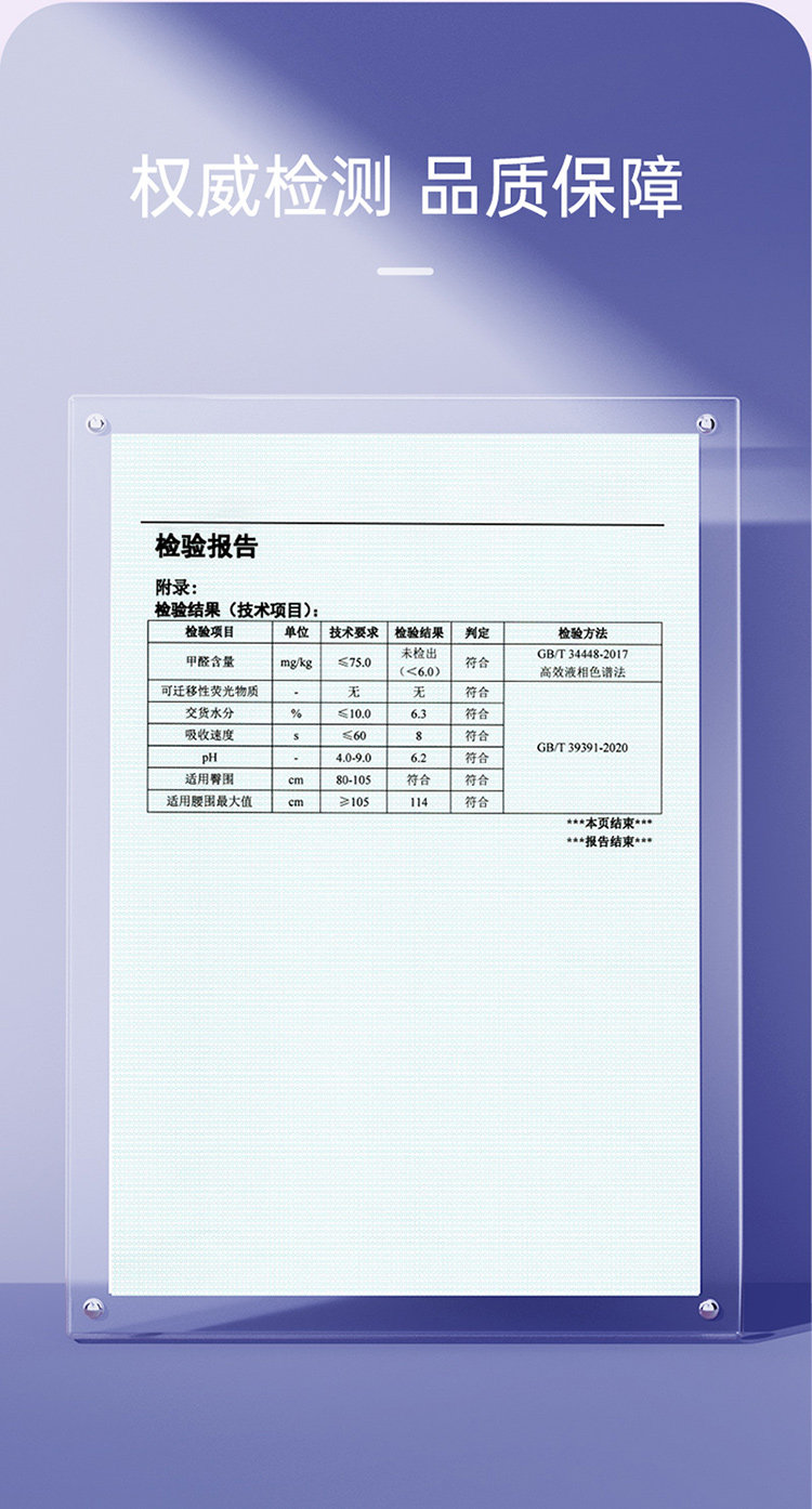 子初安睡裤女经期用防漏卫生巾安心裤产后专用安全裤拉拉裤卫生裤 — 13