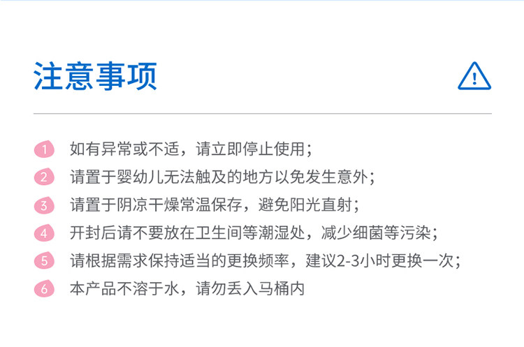 子初计量卫生巾产妇计量型产妇卫生巾产后专用排恶露产褥期EO消毒 — 19