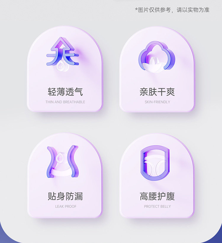 子初安睡裤女经期用防漏卫生巾安心裤产后专用安全裤拉拉裤卫生裤 — 4
