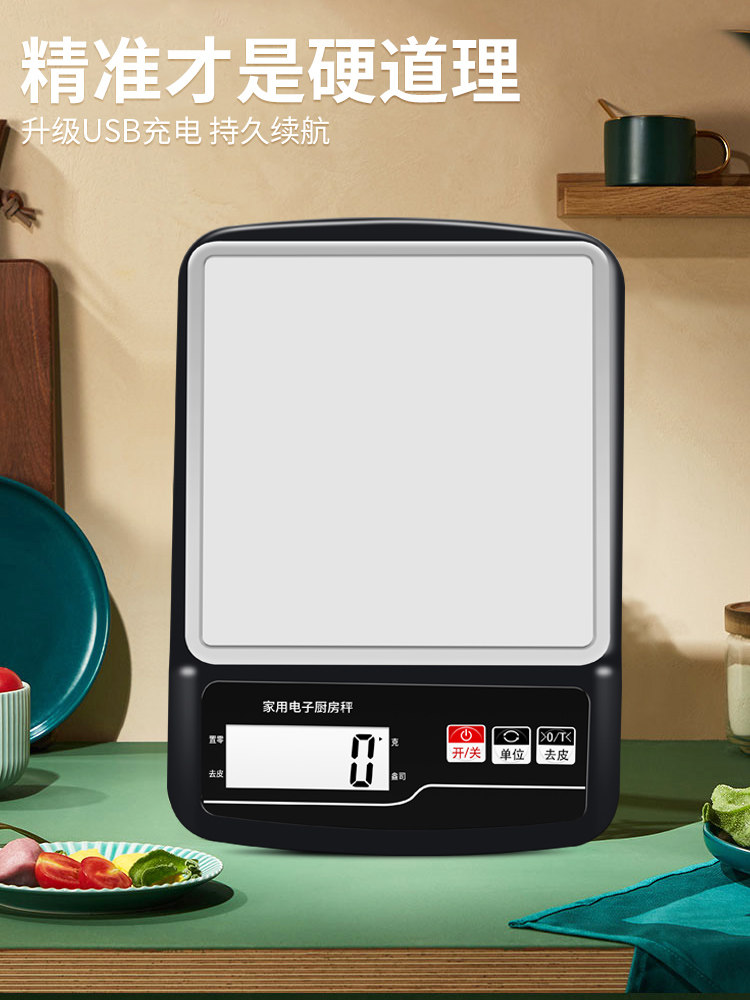 Household electronic scale commercial small gram scale kitchen 5 kg balance tea medicinal weighing device platform scale weighing scale