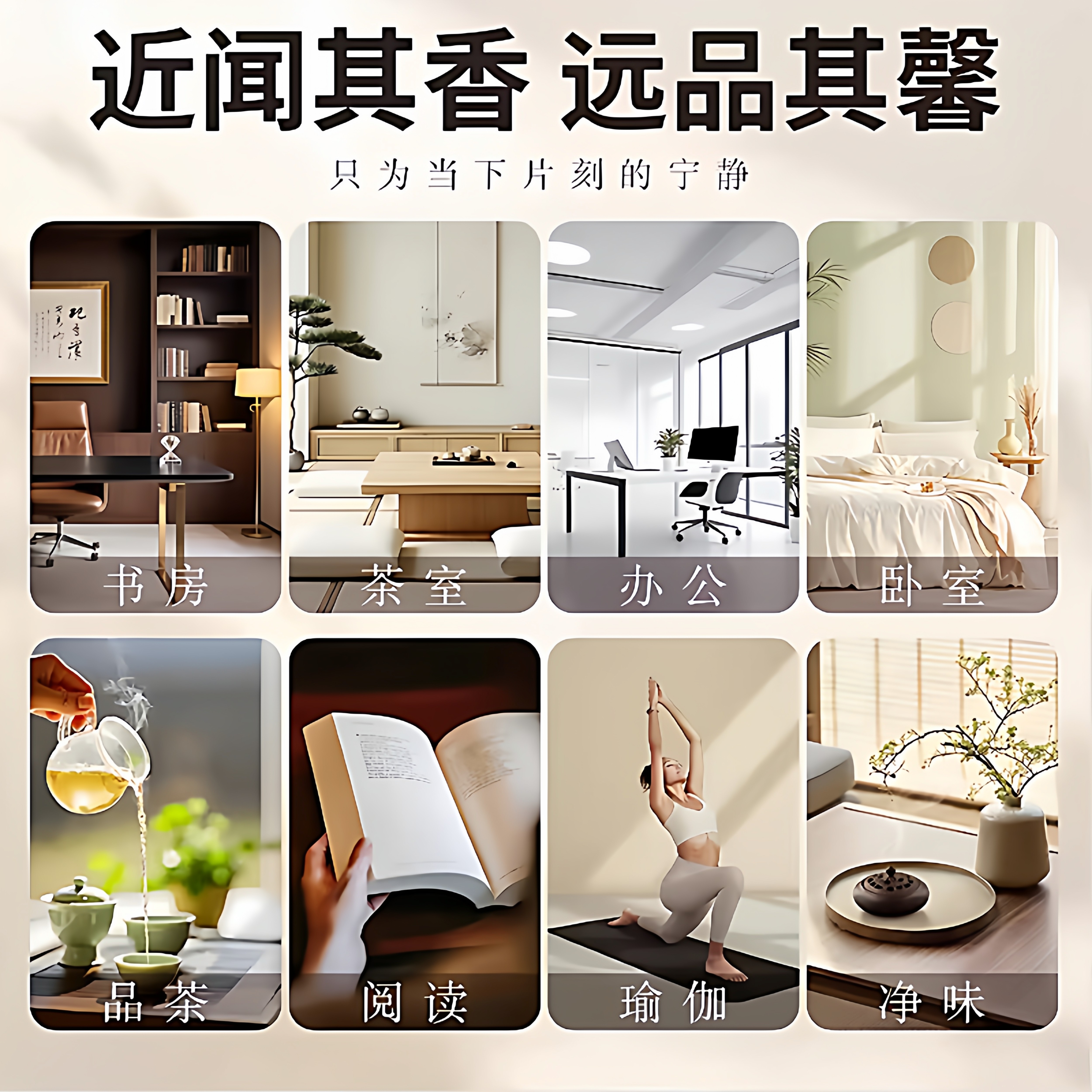 Green Pomelo Leaf Incense for Good Luck, Home Use, Green Pomelo Leaf Fragrance to Remove Bad Luck, Pomelo Scent to Remove Mold and Attract Good Fortune