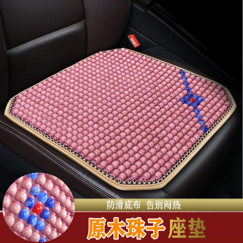 Wood Bead Car Cushion Summer Cool Mat ventilated Breathable Monolithic three-piece Summer Universal Small Beads Seat Cushion Non-slip