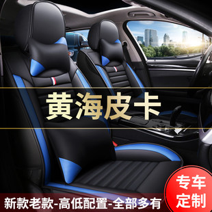 Чехлы на сиденья Derways Plutus