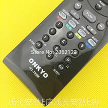 Apply brand new N placing bridge O-KYO AV power RC799M universal remote control