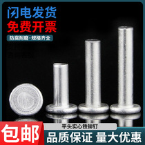 GB109 flat head solid iron rivet galvanized flat head knock-type rivet M6