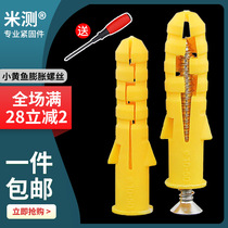 Small yellow fish plastic expansion nail expansion screw lengthened plug suit rubber plug bolts big all 6 8 10 12mm