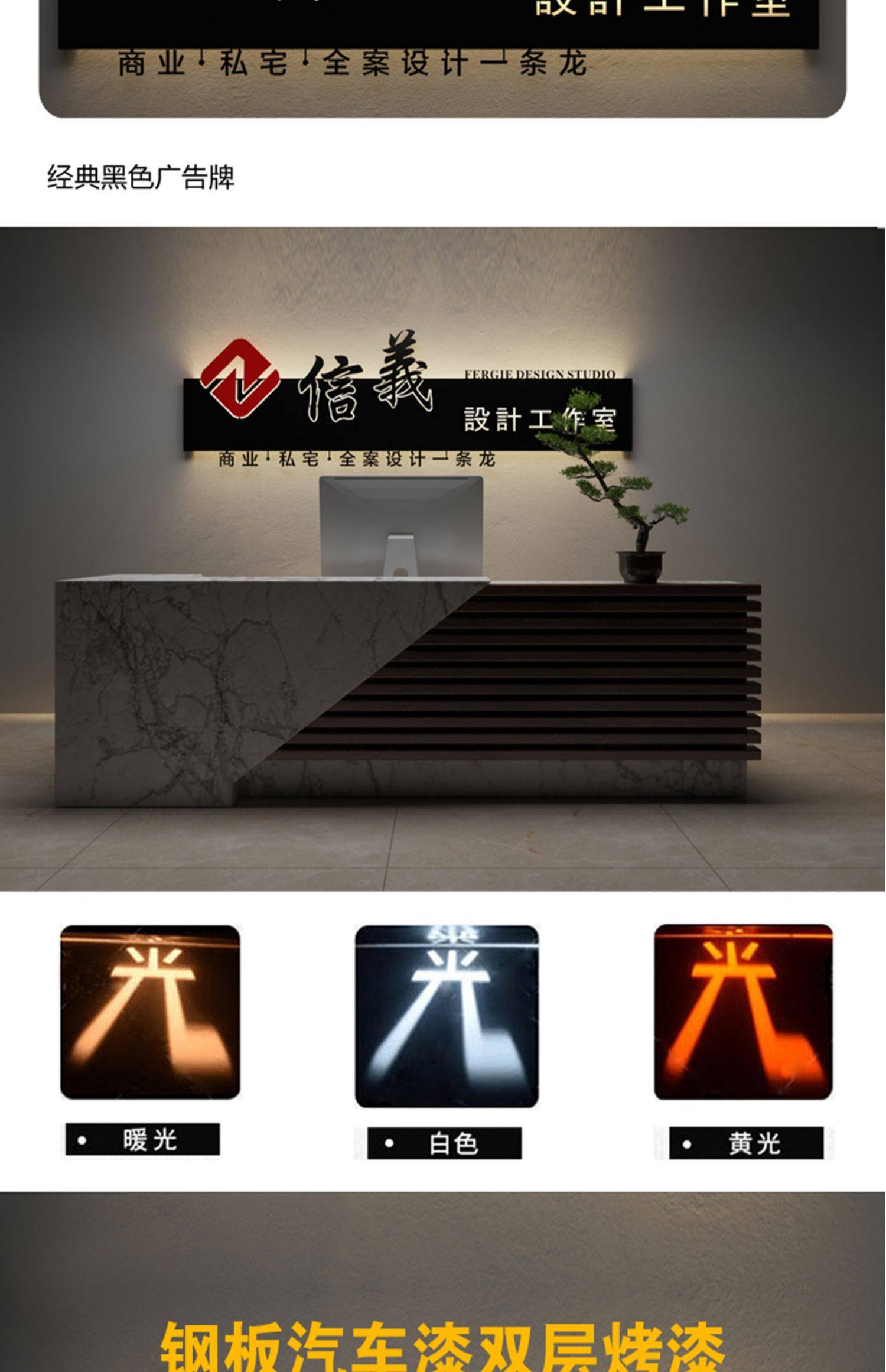 批发公司前台形象背景墙logo背发光字灯箱广告牌门牌户外招牌订 -阿里巴巴