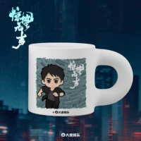 Mug-Huang Kai style