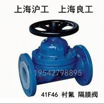 Shanghai Brand Valve Shanghai Works Liangworkers G41F46-10C Alkali Resistant Anti-Corrosive Lining Fluorine Diaphragm Valves DN15 New Products