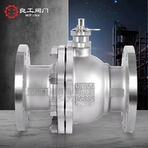 Shanghai Linghai Q41W 16P high pressure high temperature steam hard seal flange stainless steel ball valve DN50