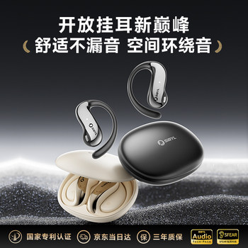 2026 New Bluetooth Earphones, Open-Ear, Non-In-Ear, Wireless, Dedicated for Sports and Running, Noise-Cancelling, Ultra-Long Battery Life